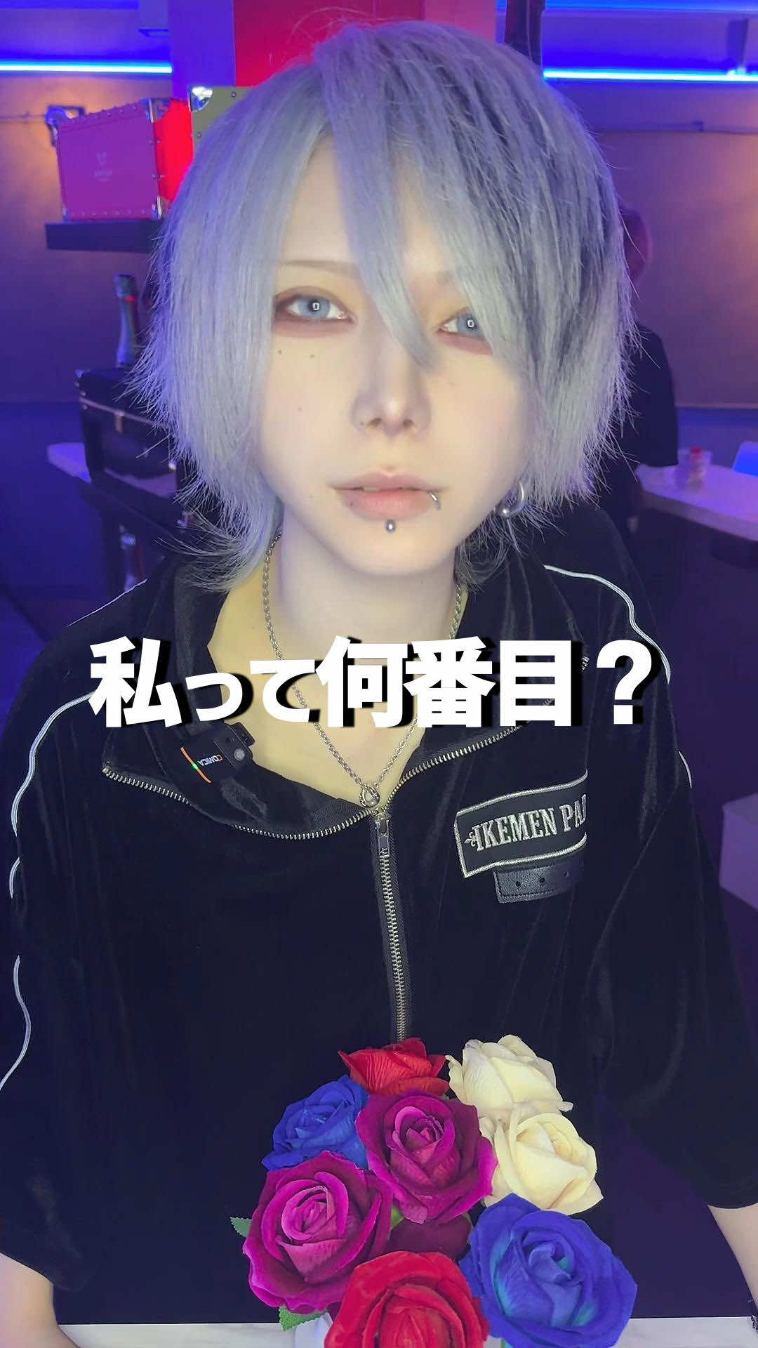 @〜男装コンカフェ〜イケメンパラドックス　秋葉原