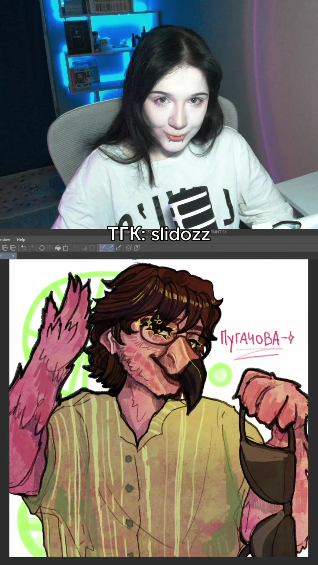 @тгк: slidozz