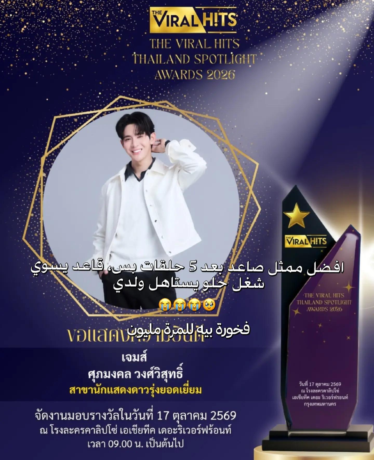 @𝗝𝗮̵𝗺𝗲ខ𝓈𝓋⦇🇹🇭⦈
