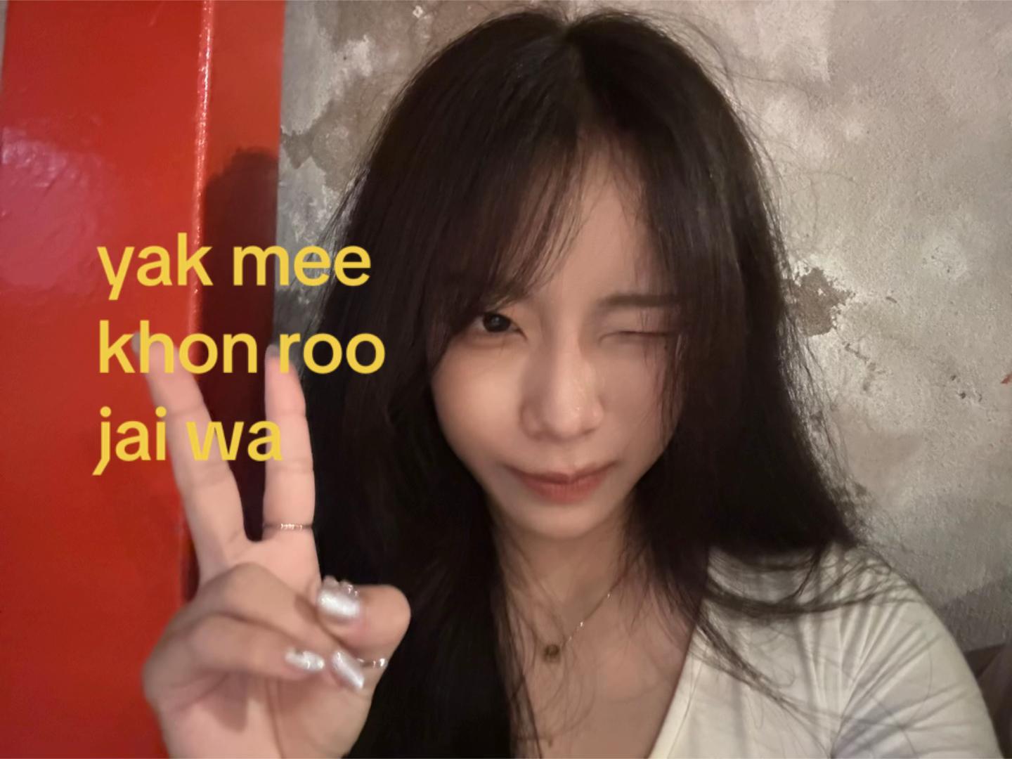 @wellgoahead_