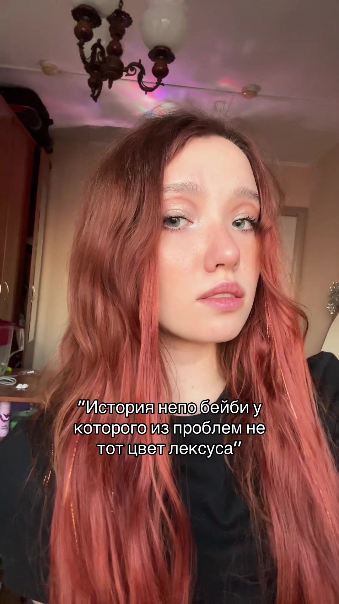 @Просто Биоп