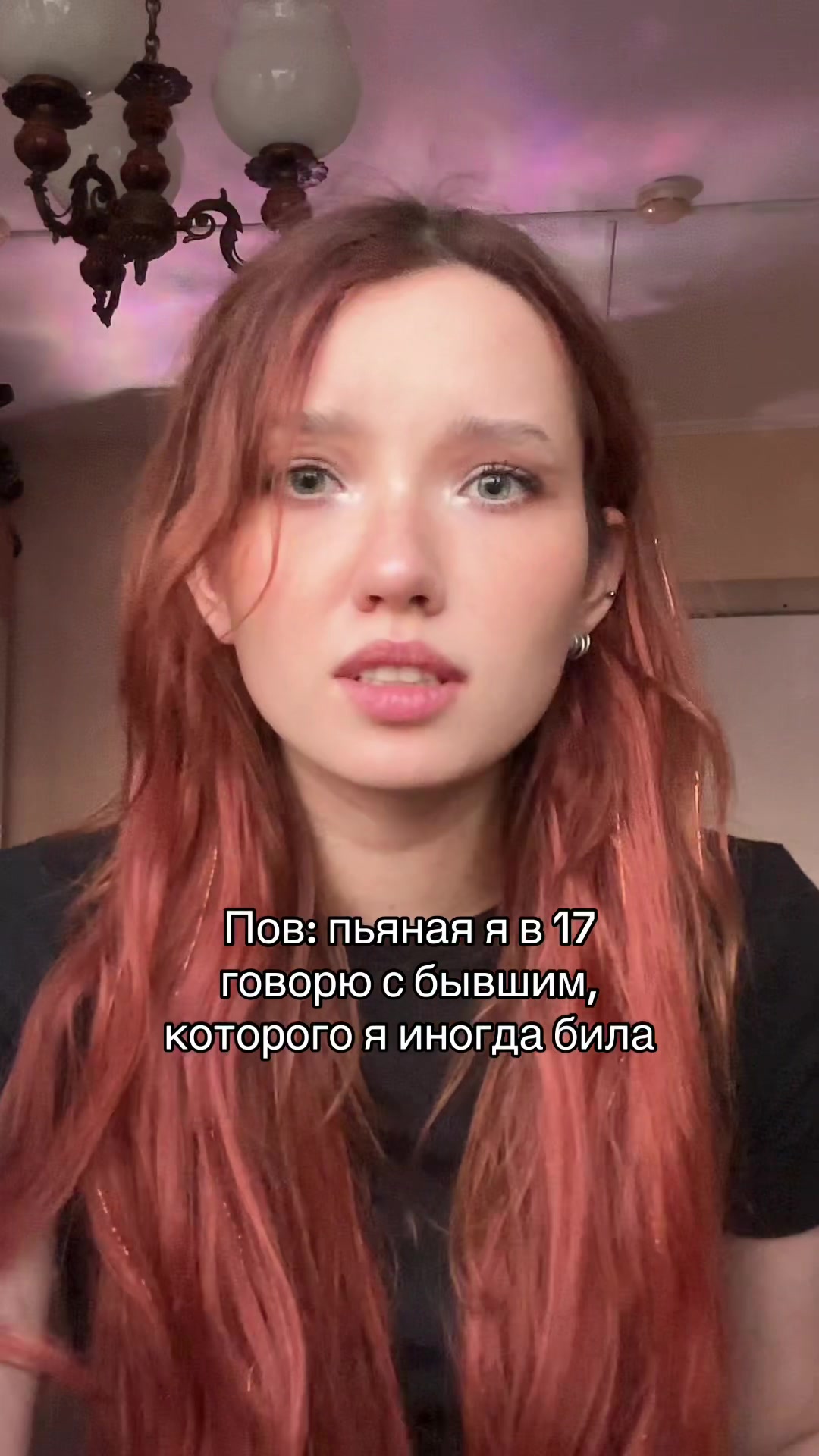 @Просто Биоп