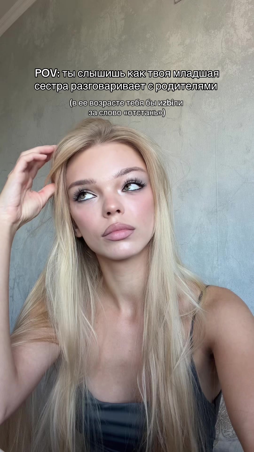 @манна небесная