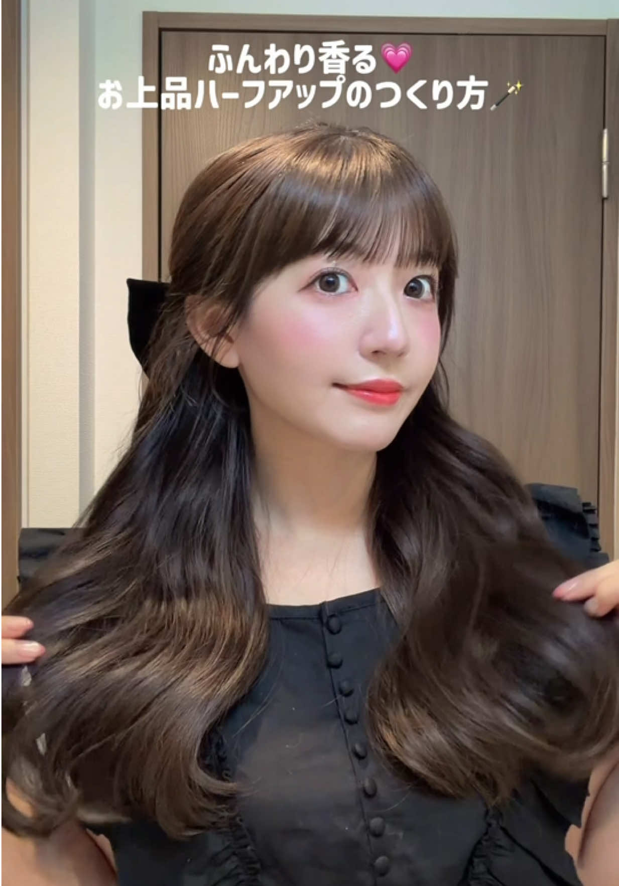 @くるみ