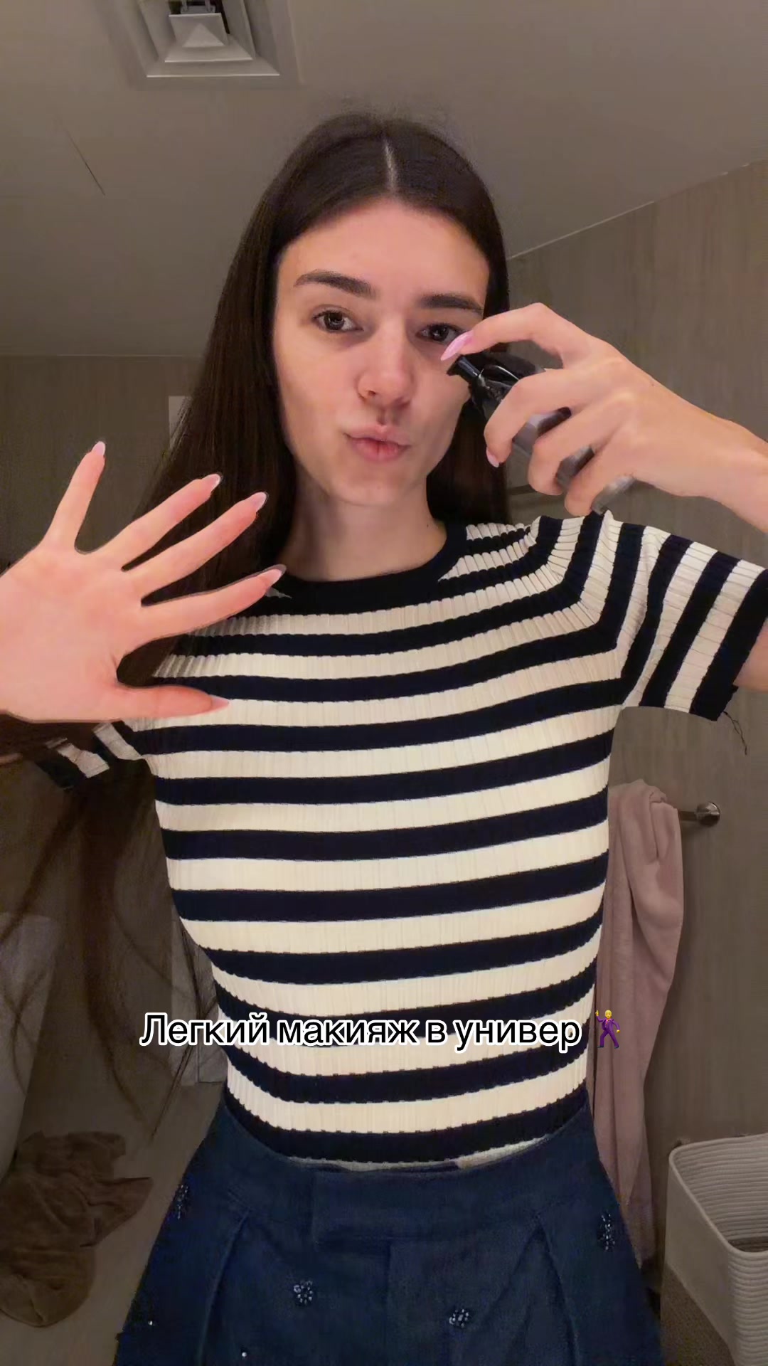 @Тгк: Misskurakos 🦋