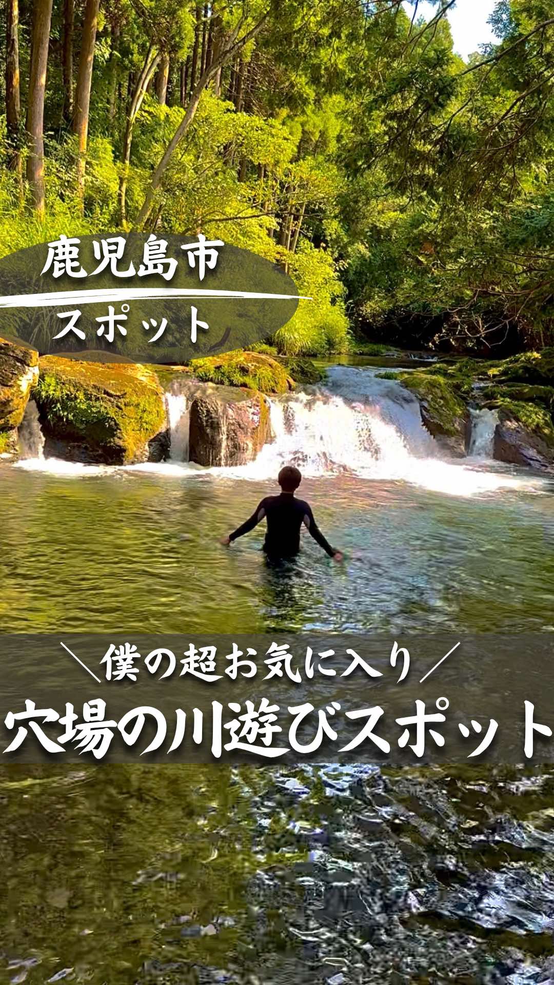 @ポポの休日🌿鹿児島&九州旅🐕