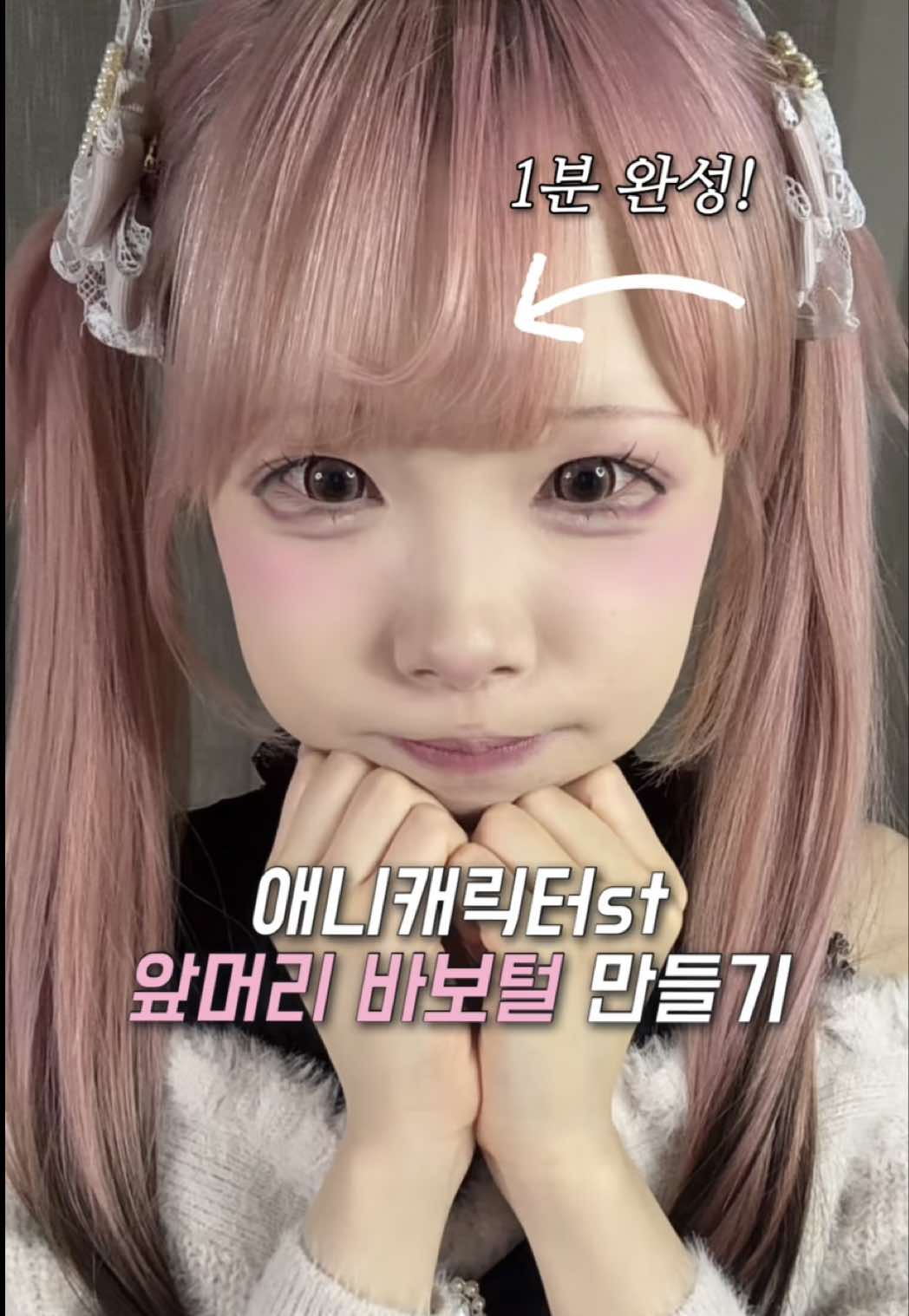 @하요 hayo