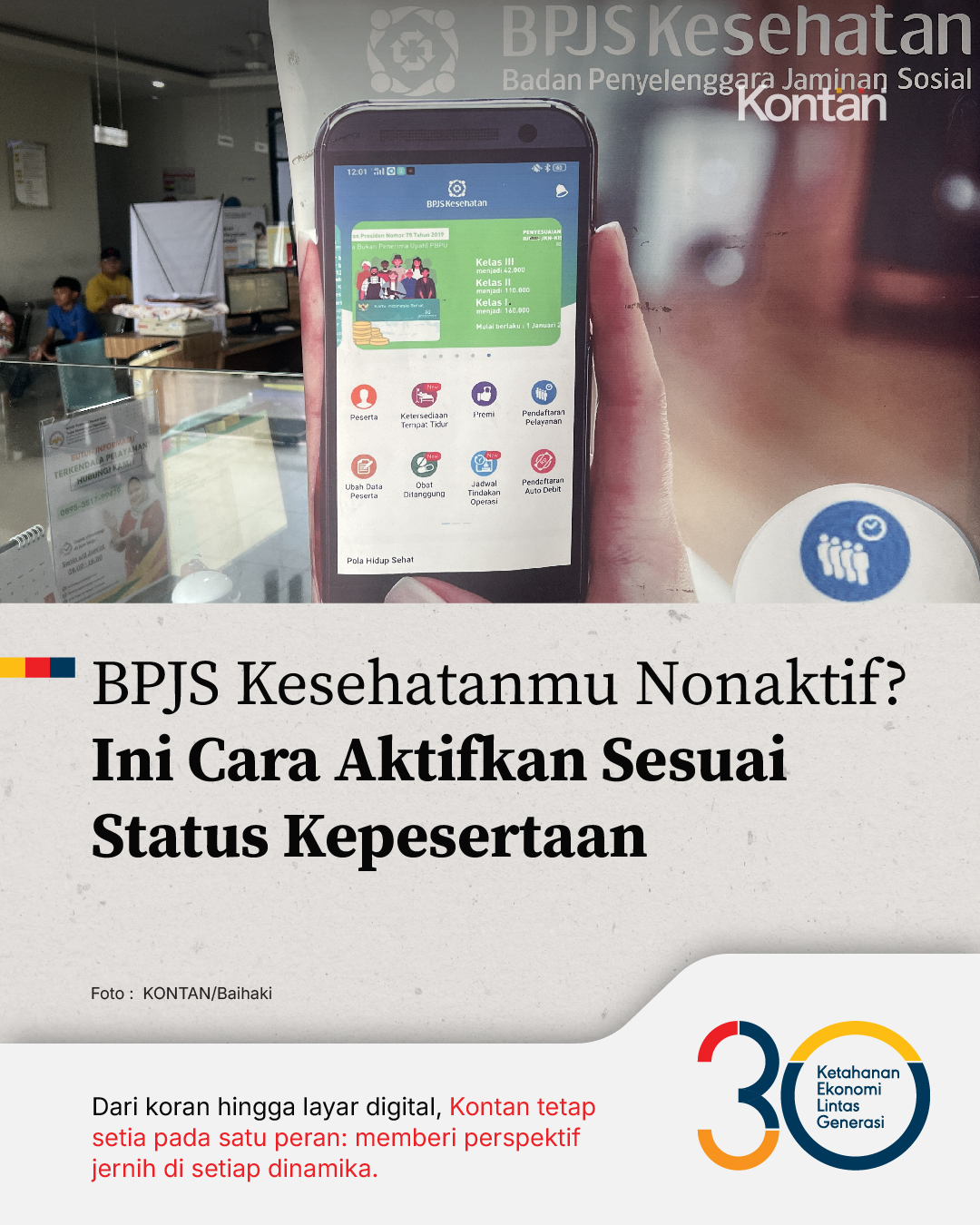 @Kontan News