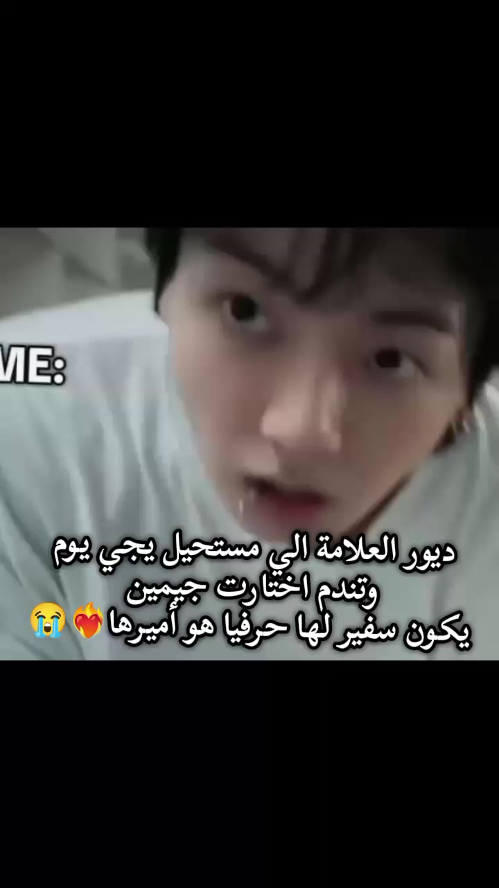 @⁷طزوز جيمين يسوه مفضلك 🐥🤌