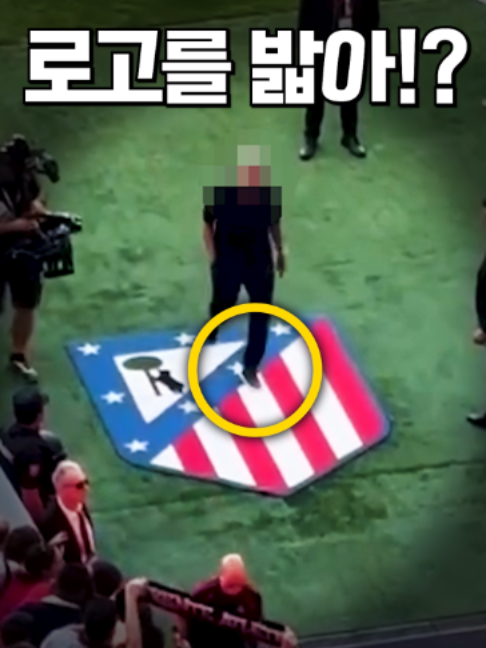 @들었어?
