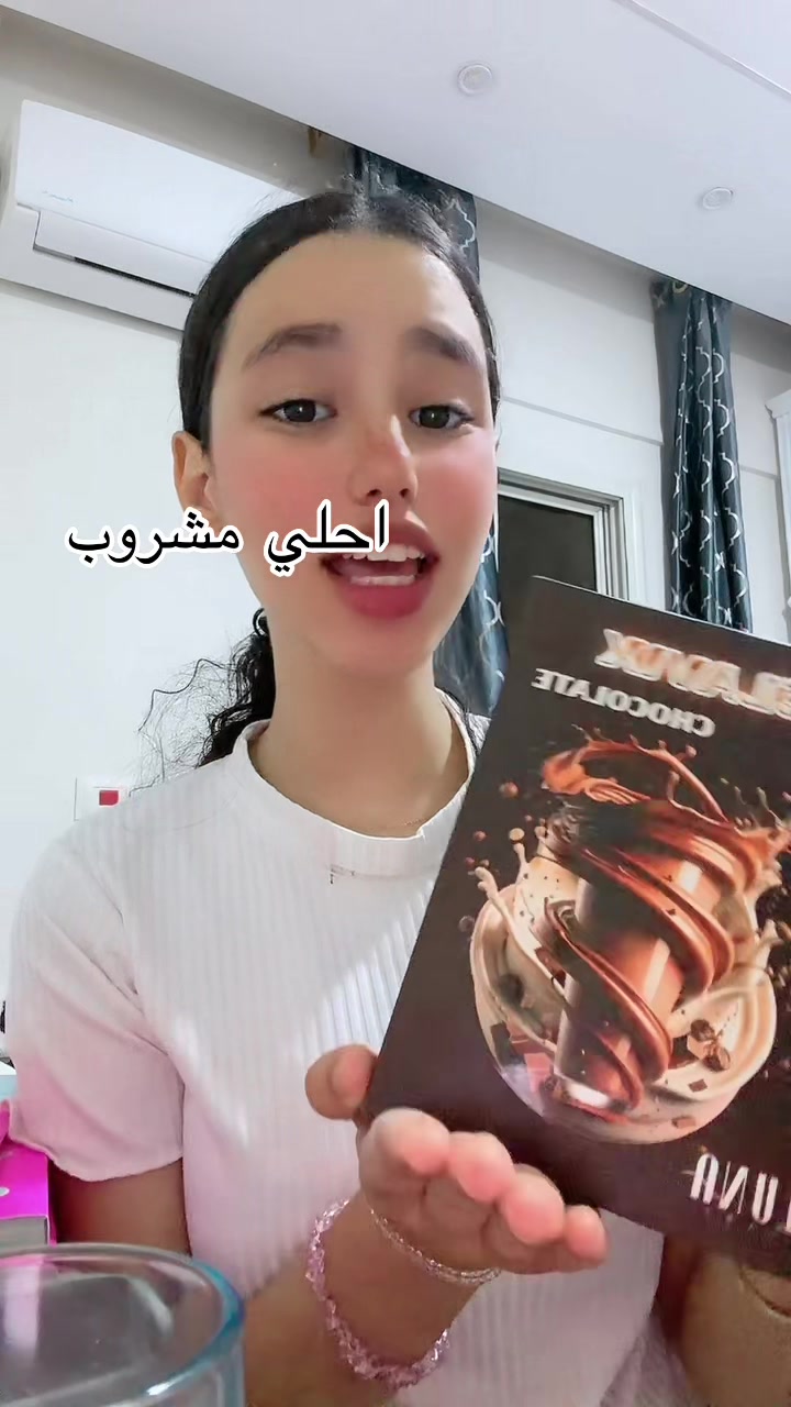 @ام نور وندي 👑