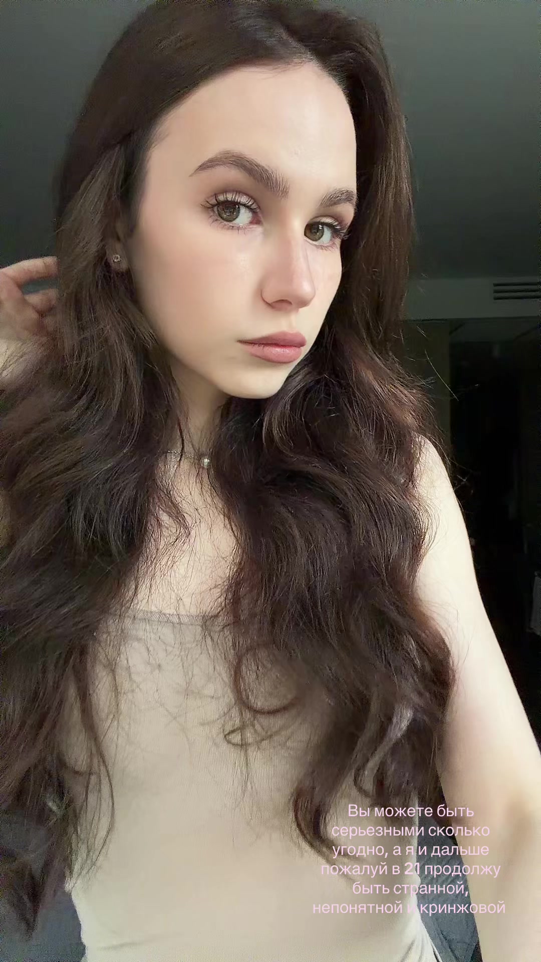 @Софа 🫧