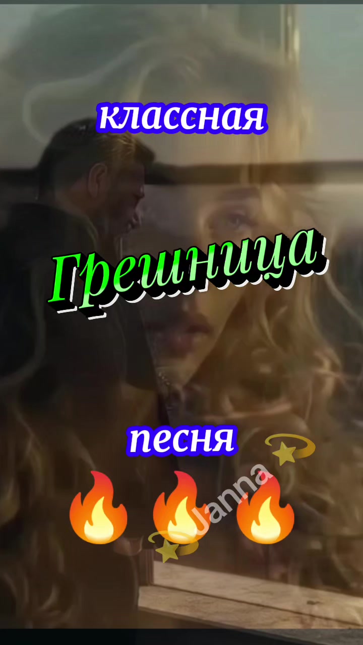 @💫Janna💫