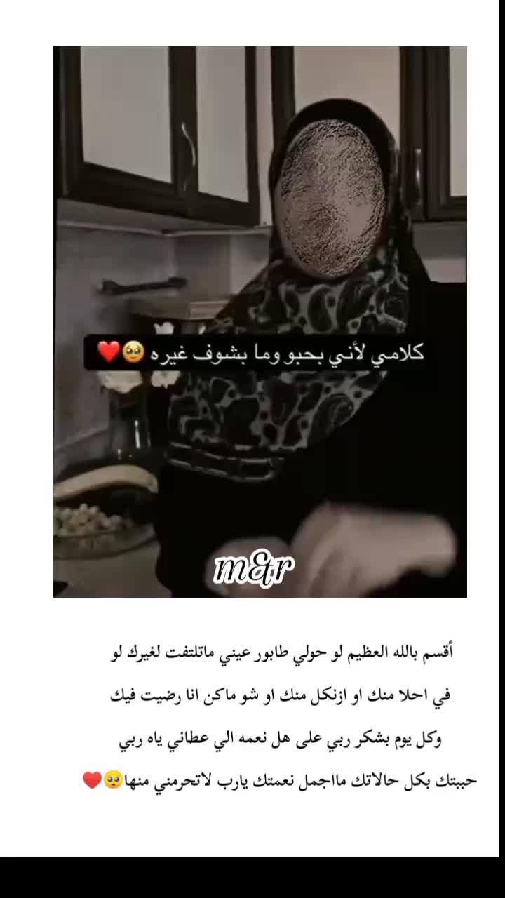 @غـنـ⃪ـوجــ⃪ٍـ⃪ه ألـحܔلـبـي𝑴😌