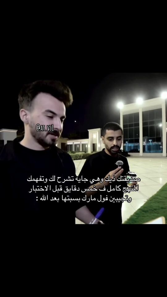 @أثير المطيري POWR
