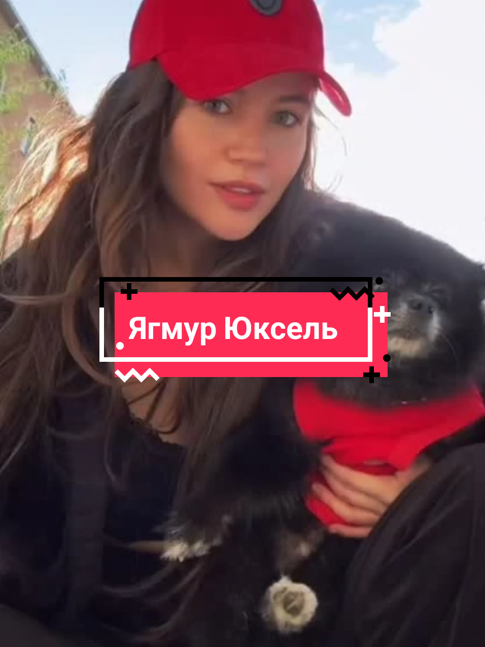 @꧁༺ Надежда  ༻꧂