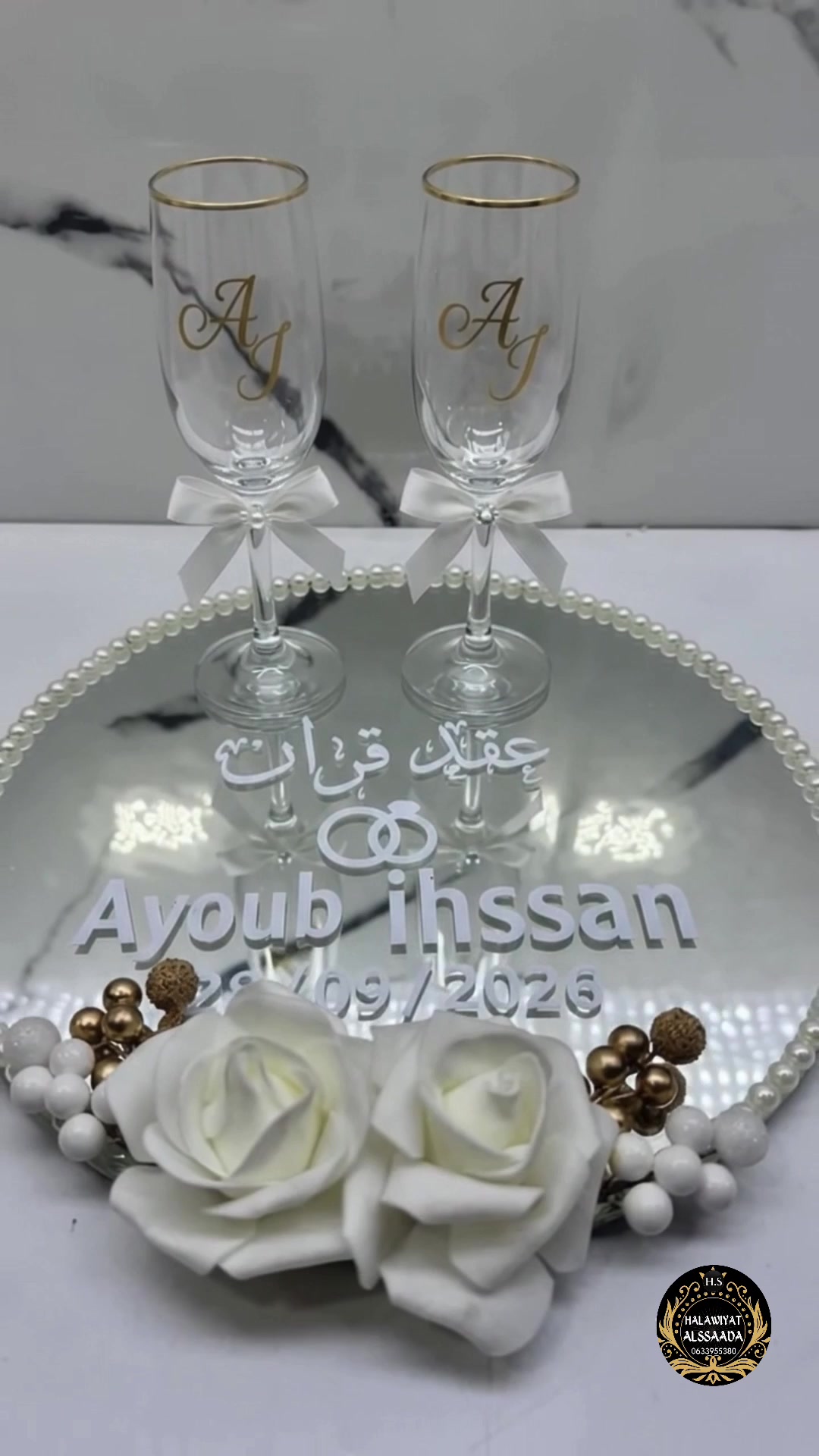 @halawiyat_alssaada