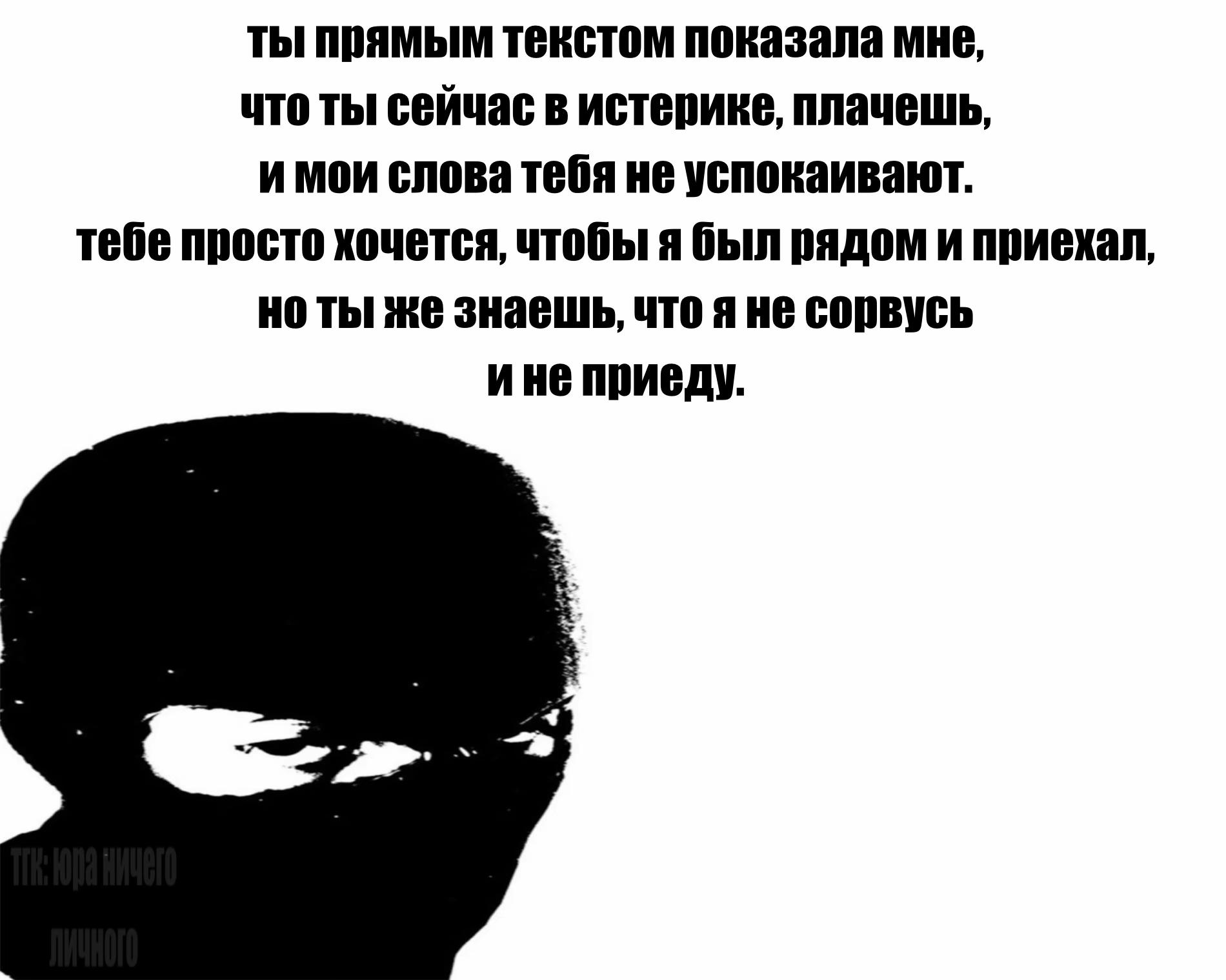 @тгк:юра ничего личного