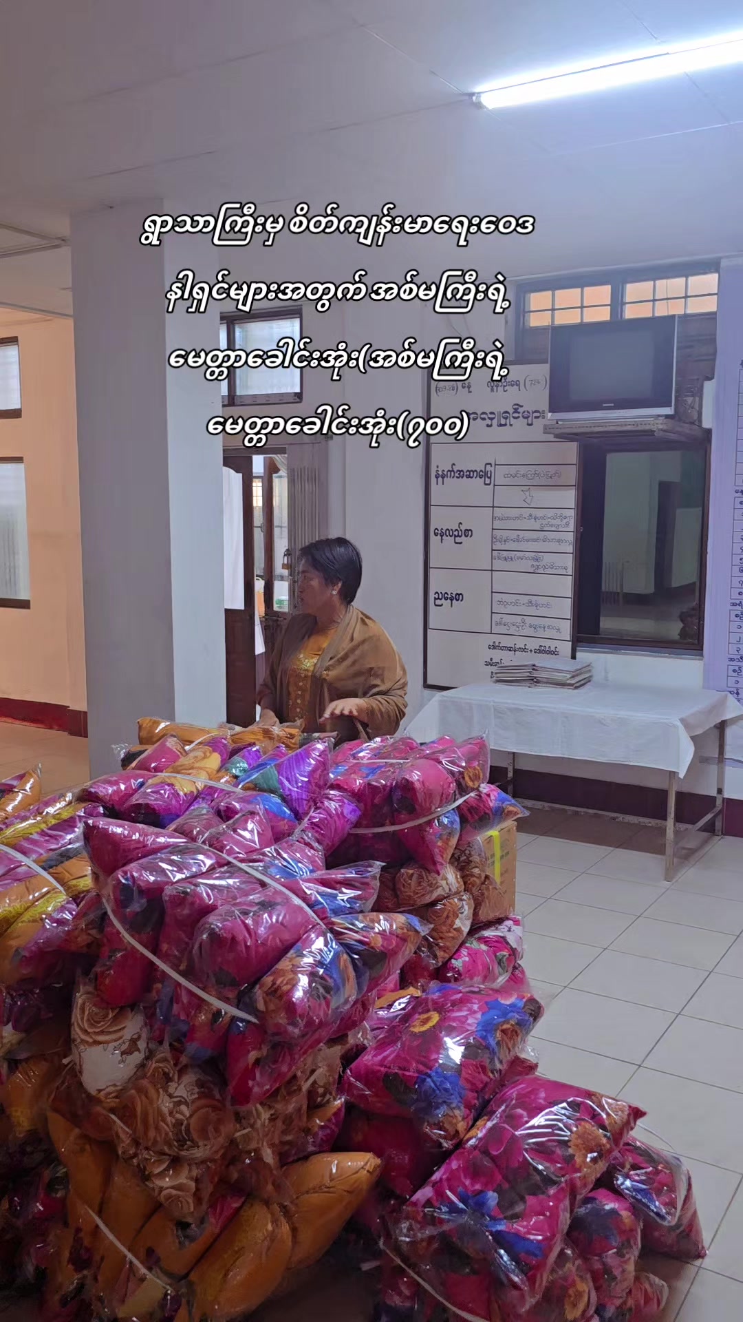 @Daw Phyu Phyu