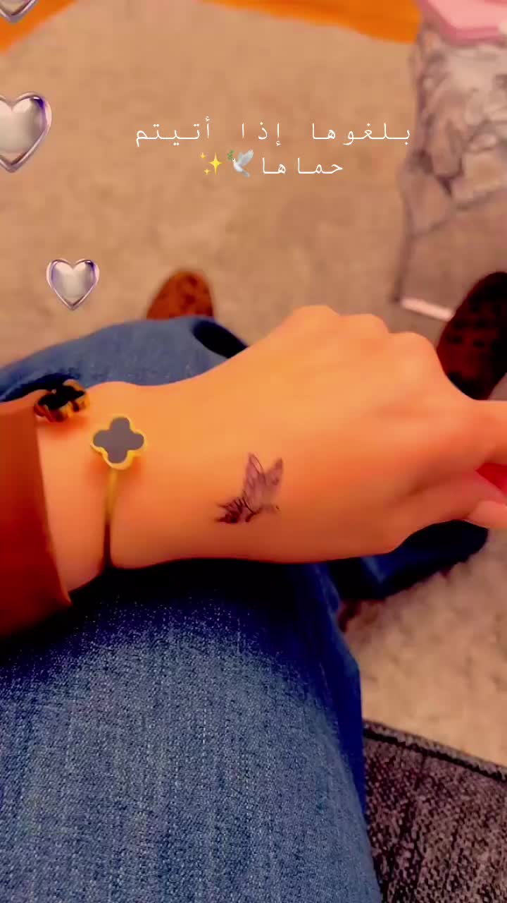 @🕊️شامية الهوى