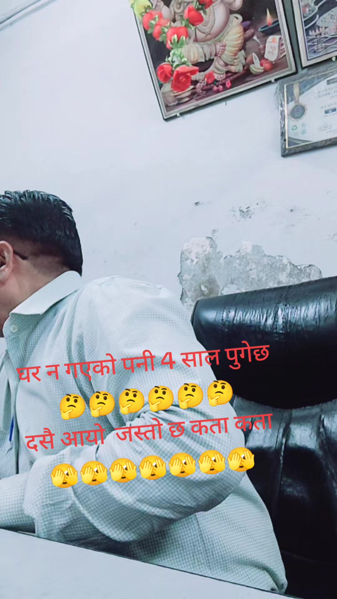 @Dasu Ram Acharya