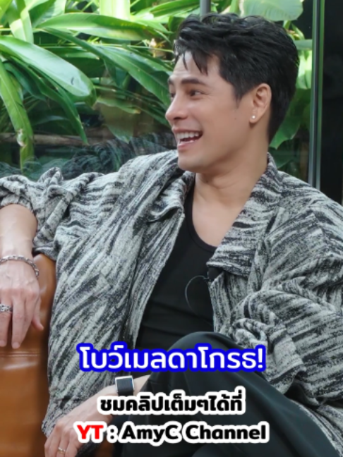 @AmyC Channel (ช่องจริง✨)