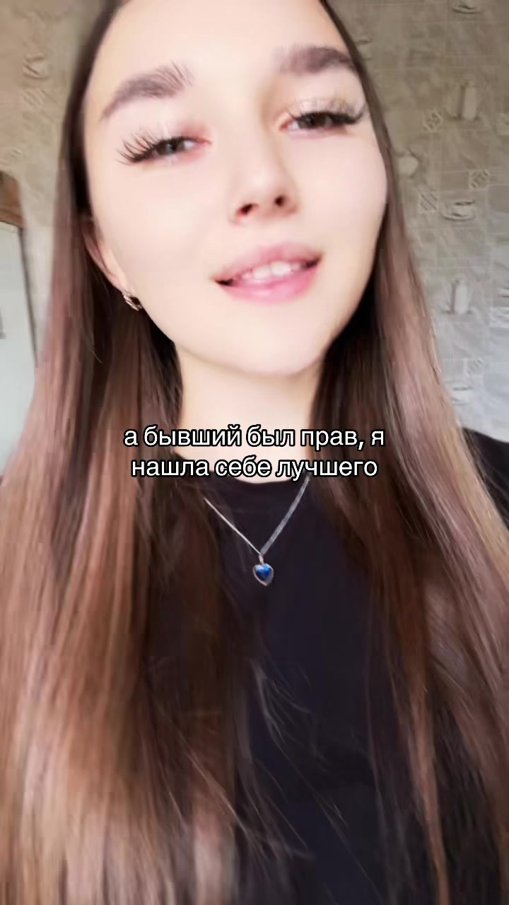 @Love?