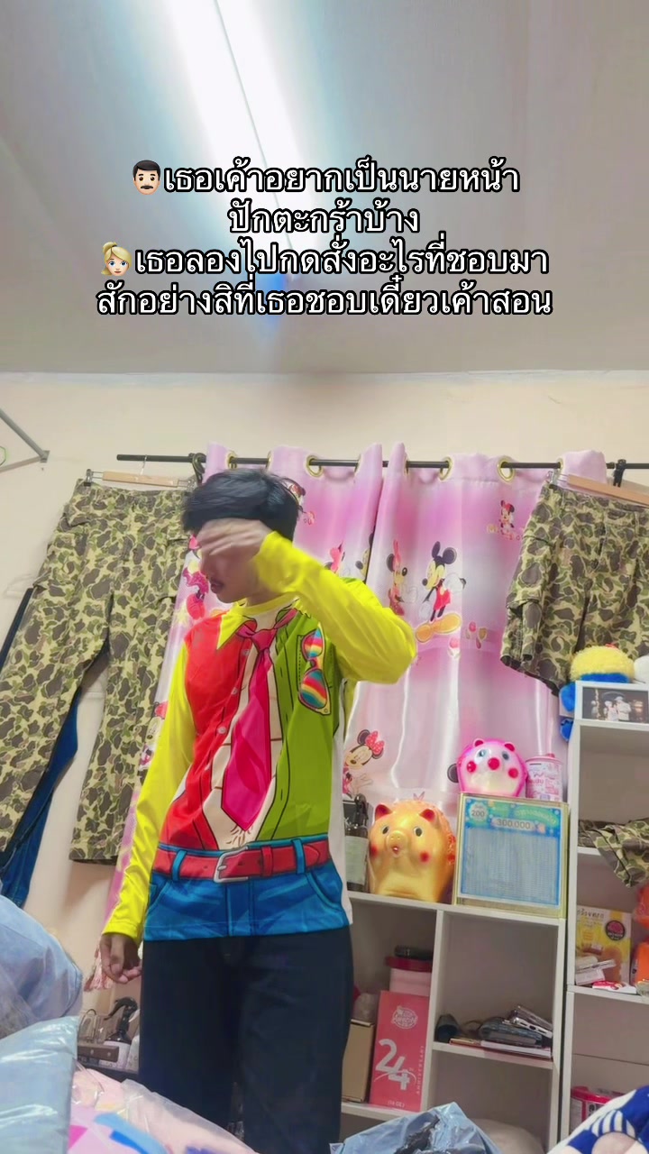 @ถ้ายัดไม่เข้าให้เอาหัวถูก่อนนะ