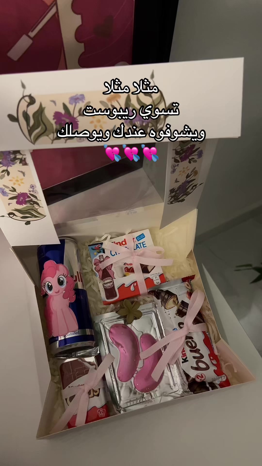 @متجر الأميره 🧜🏻&zwj;♀️
