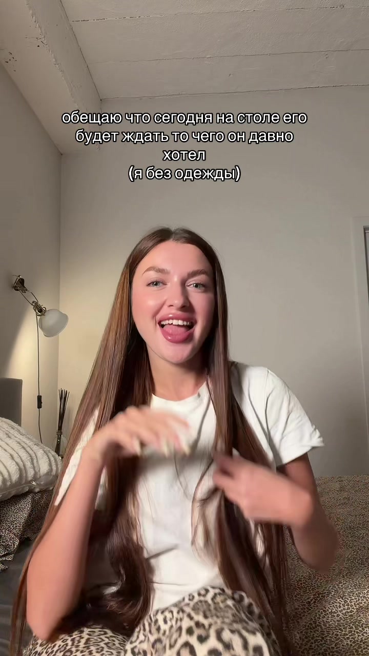 @Верона🦶🏻
