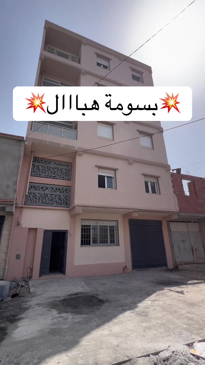 @Elwakil_immobilier