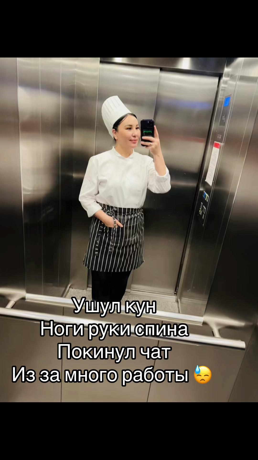 @Не важно кто я
