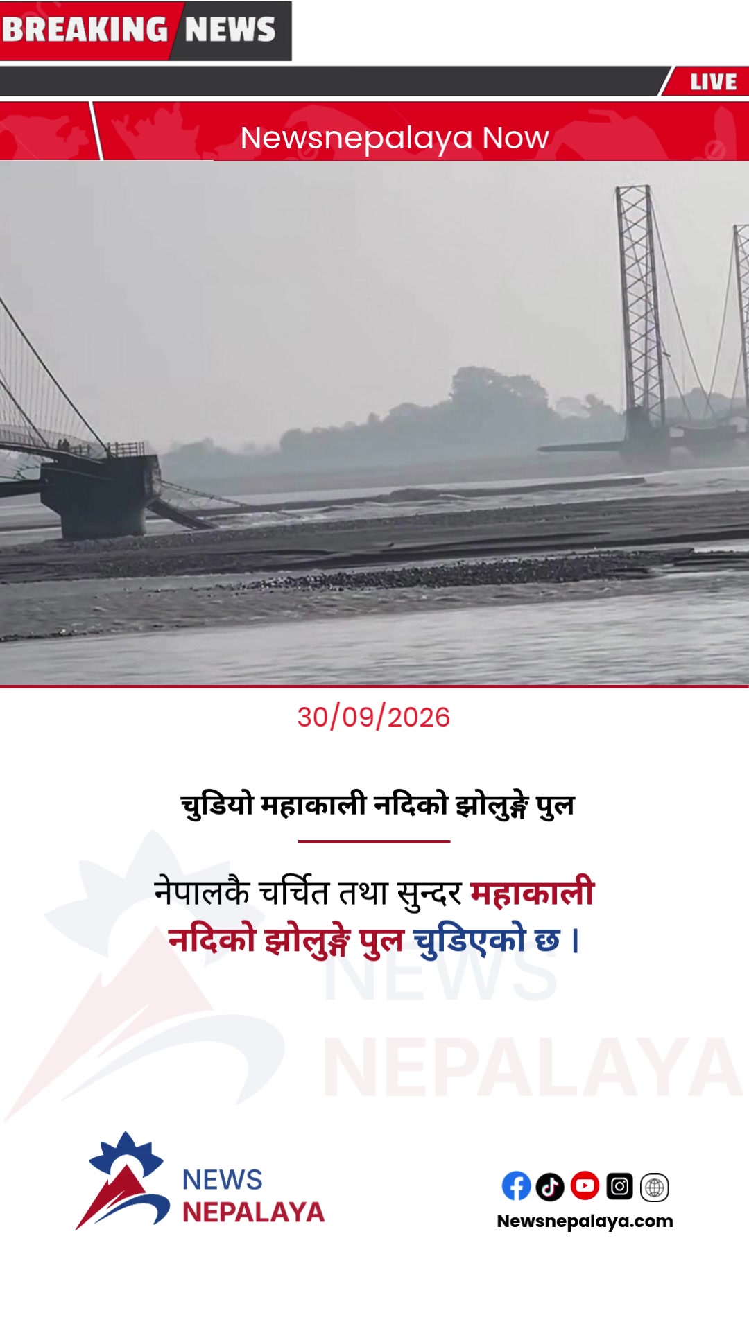 @Newsnepalaya Media Network