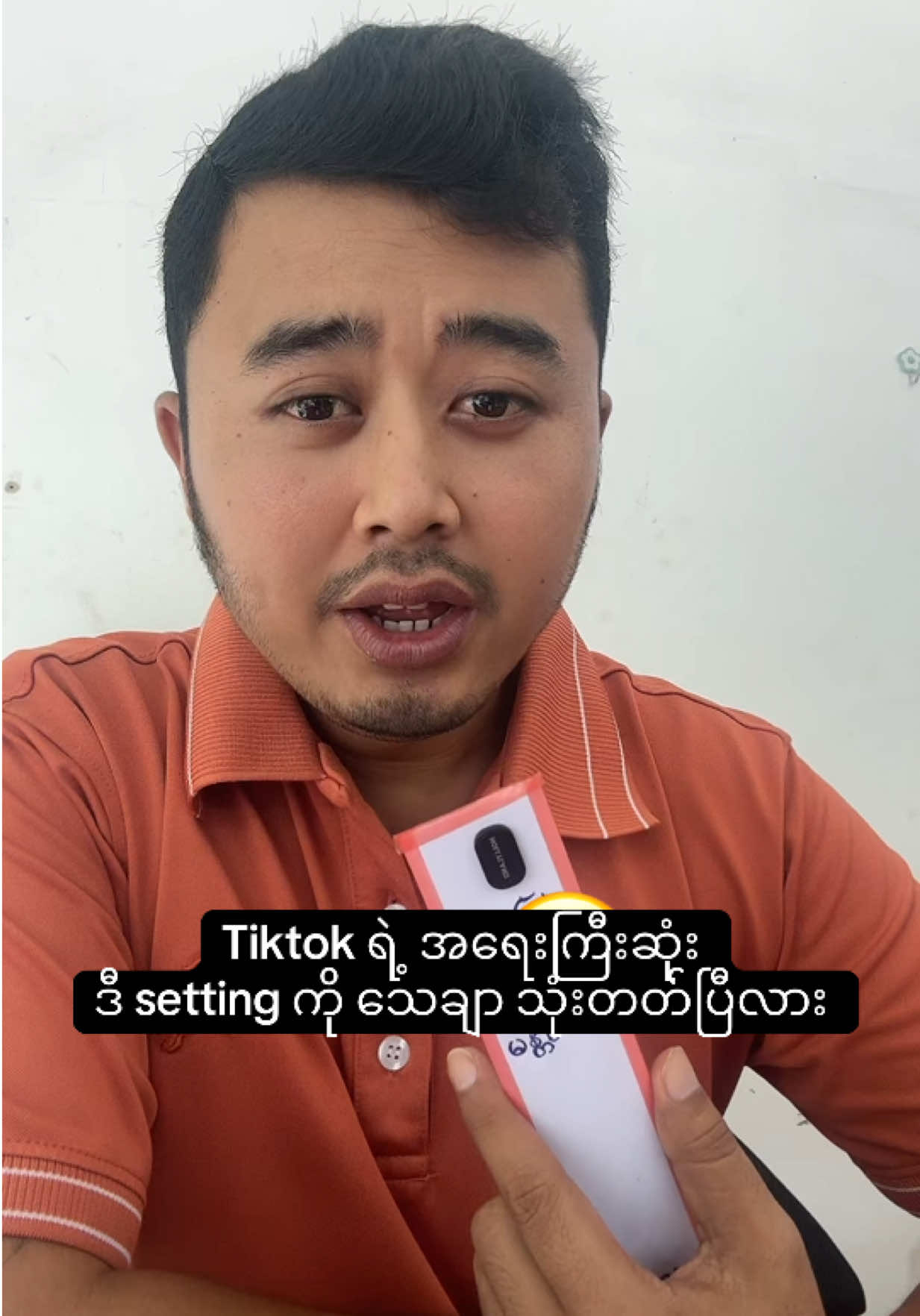 @Wai Phyo Aung TZI