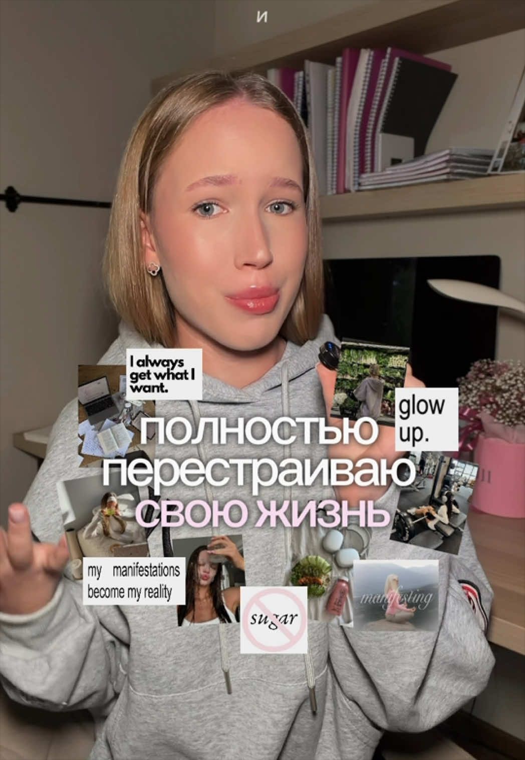 @тгк: marta life journal 🦢