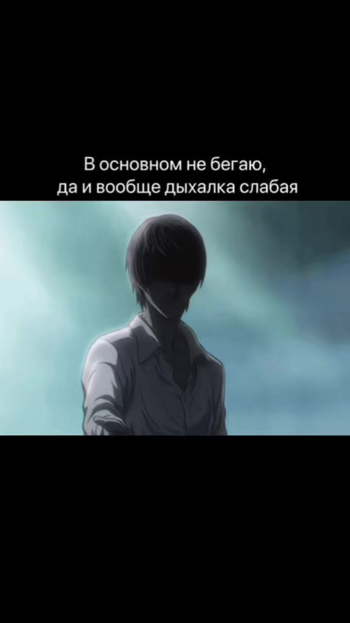 @Light Yagami