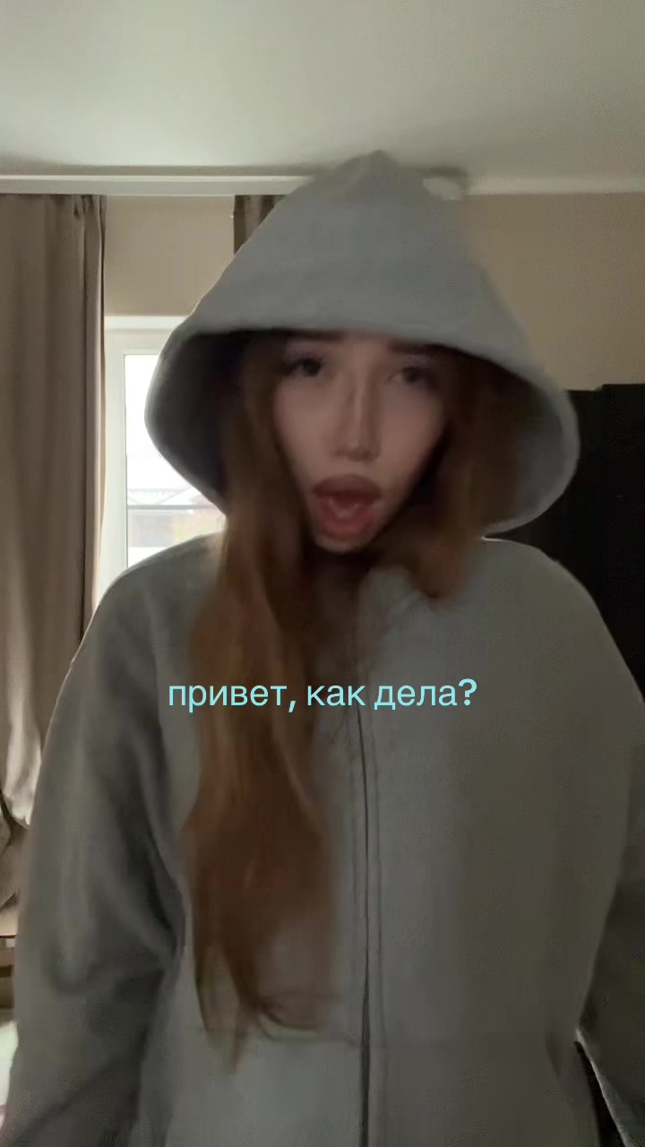 @каянная