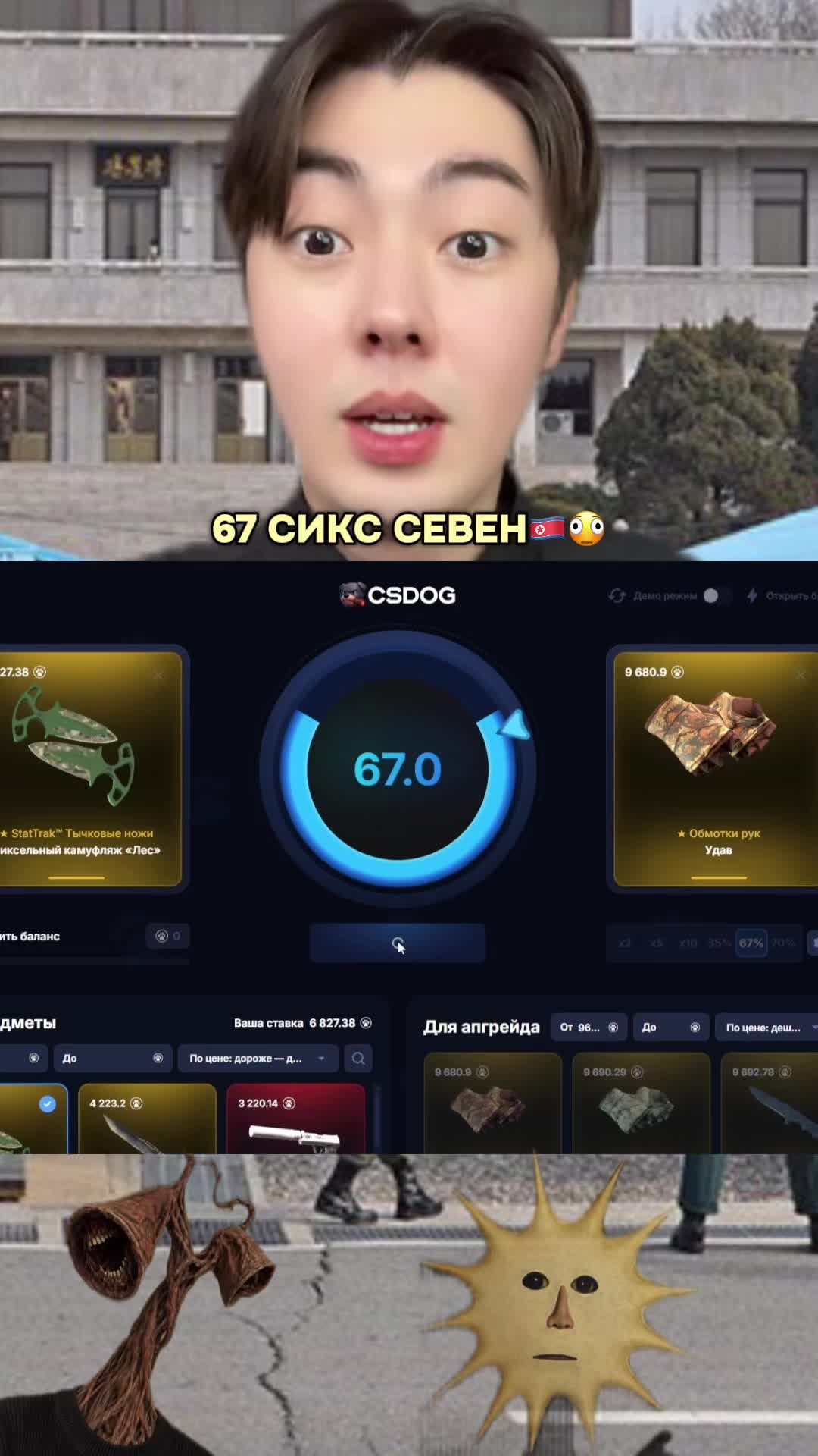 @тгк: сэджуминг
