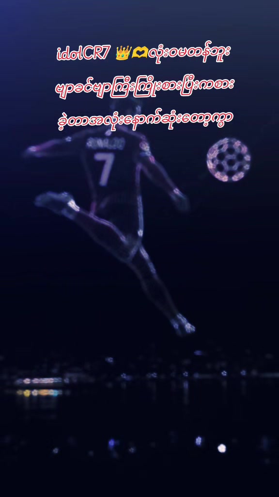 @KhunNayLinOo CR7 big Fan