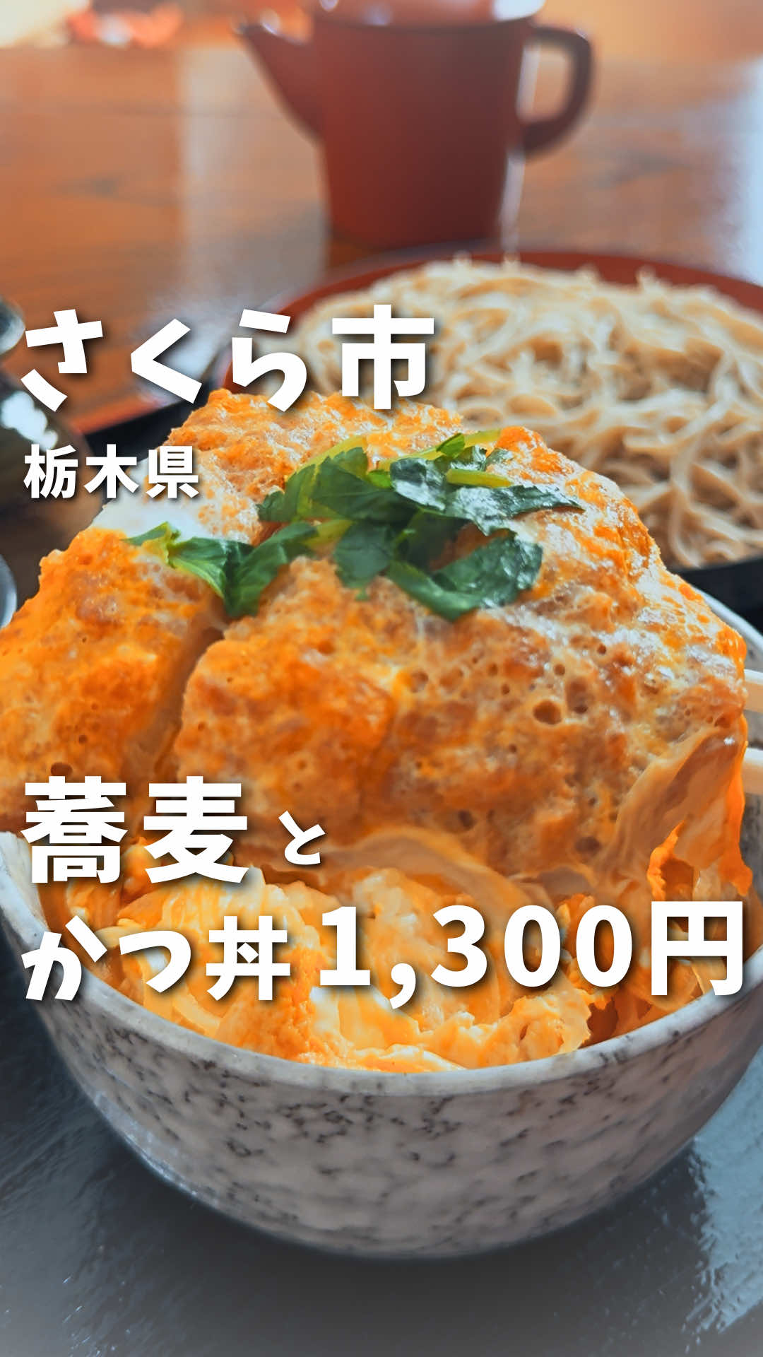 @もも|栃木グルメ&日帰りスポット🍑