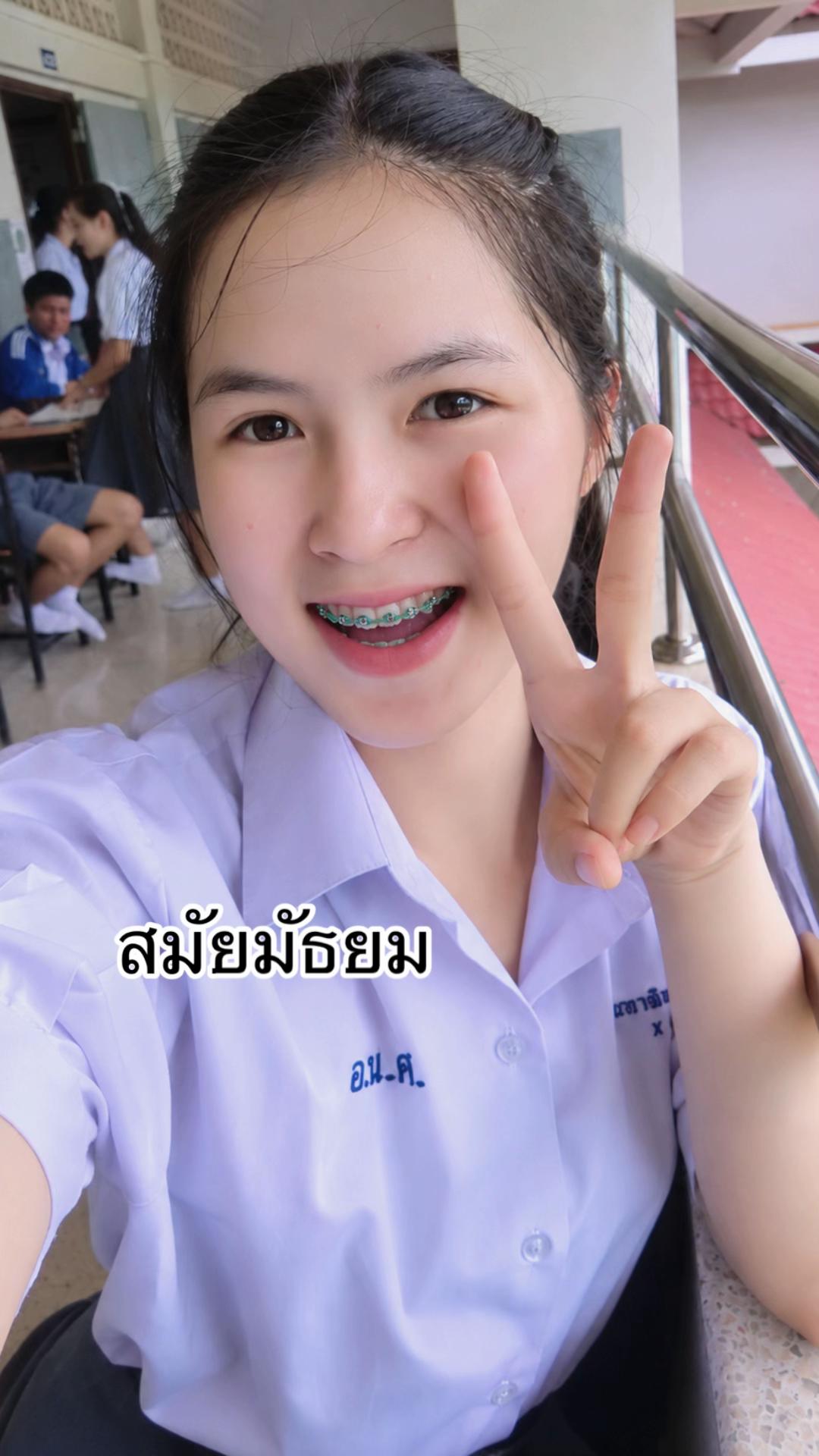 @บิ๋ม ฑาทิพย์.