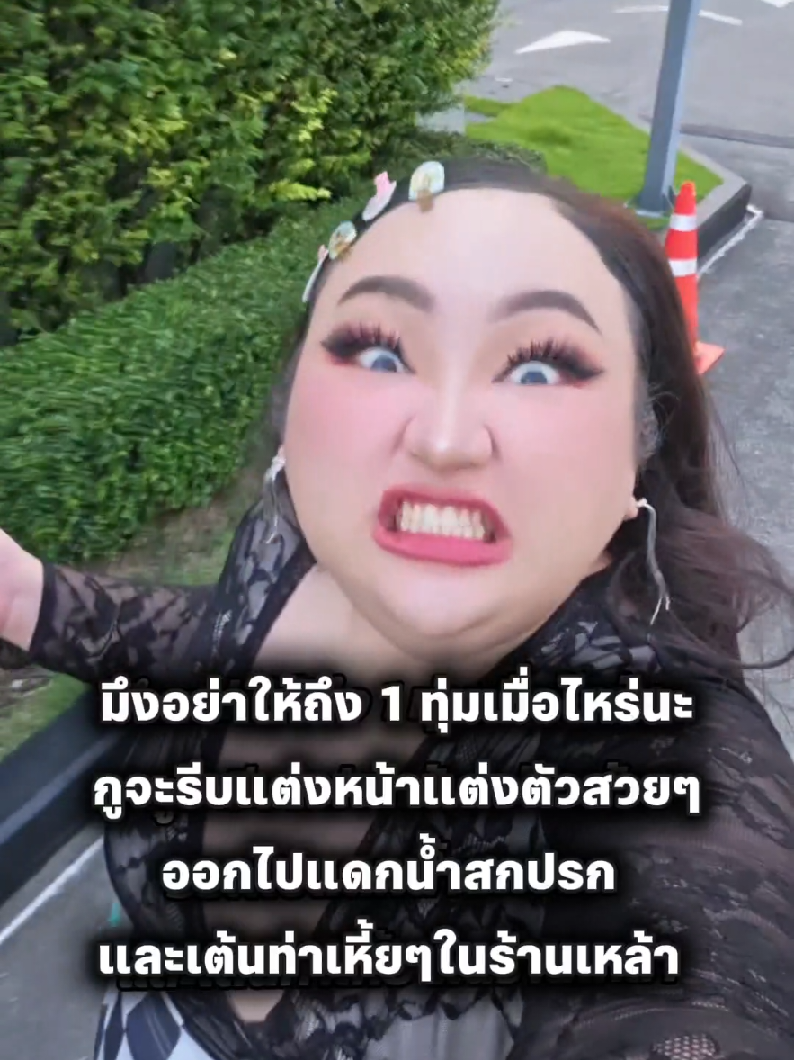 @เอแคลร์เพจจือปาก