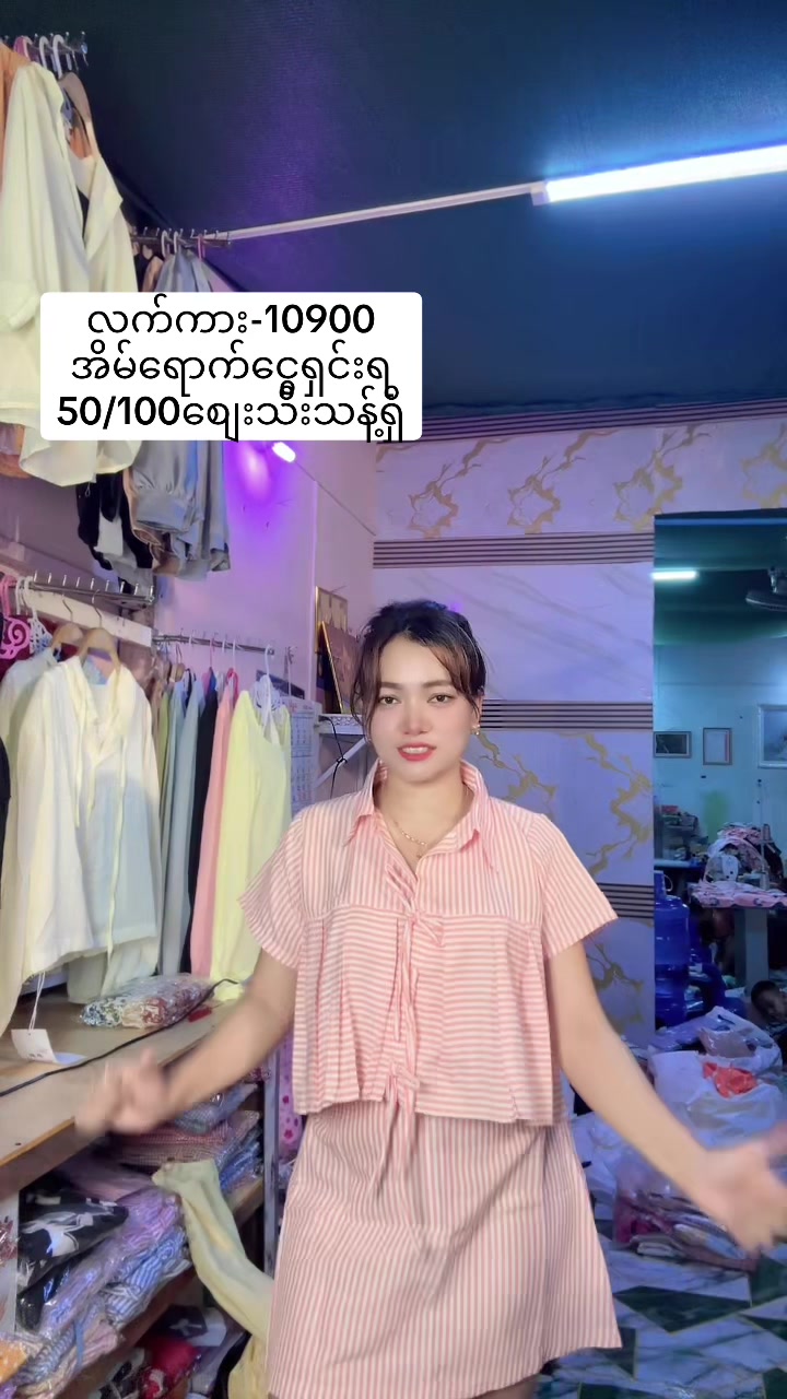 @S Khin Aye T99 အထည်ချုပ်စက်ရုံ
