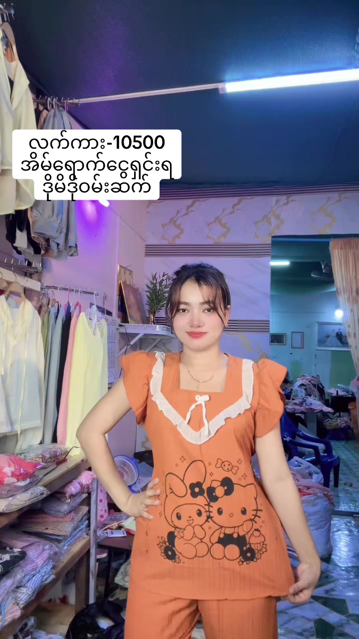 @S Khin Aye T99 အထည်ချုပ်စက်ရုံ