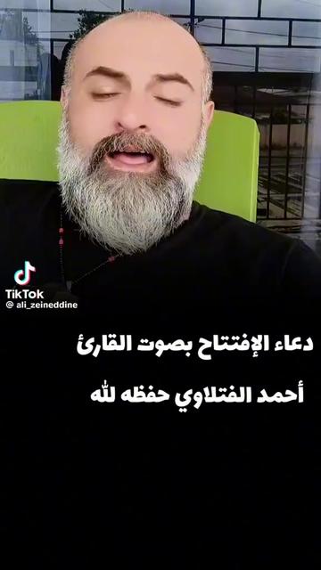 @مسك الختام