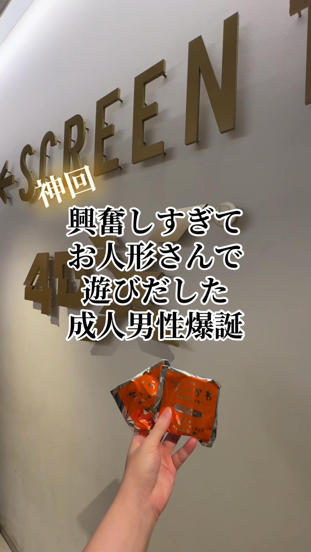 @にゃっ太