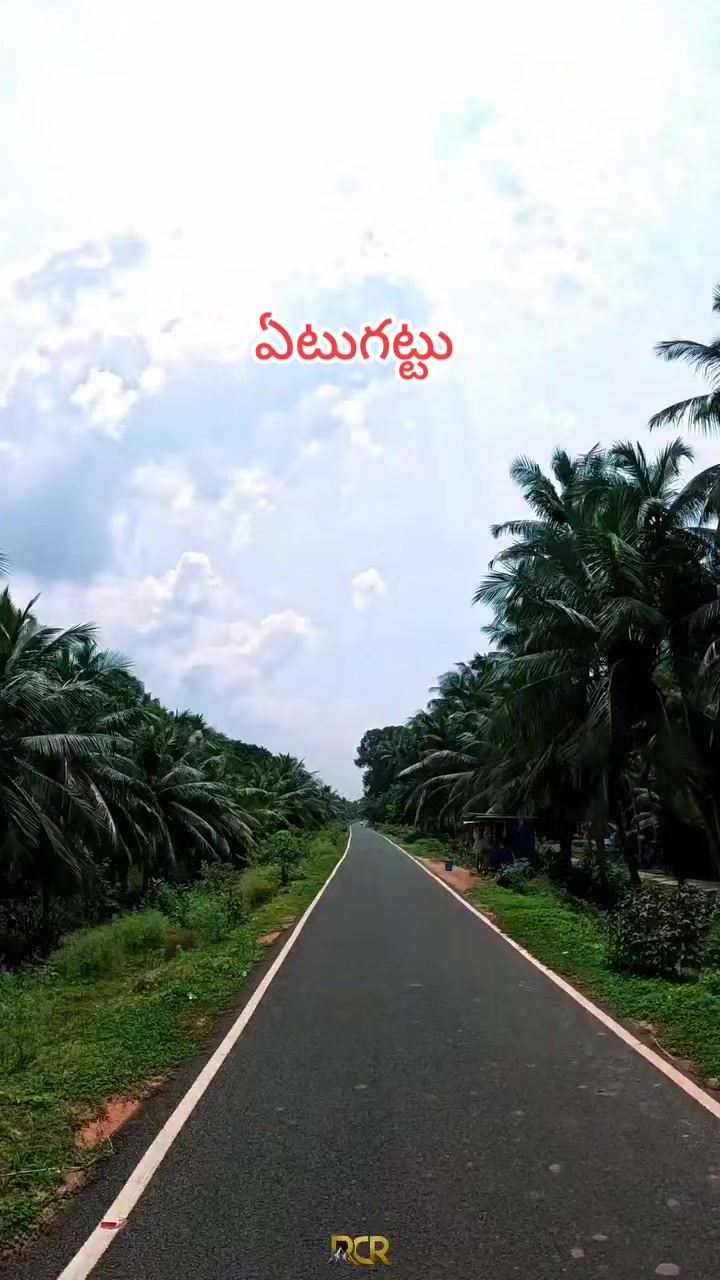 @🆁︎🅰︎🅼︎🆄︎బట్టెలంక కుర్రోడు