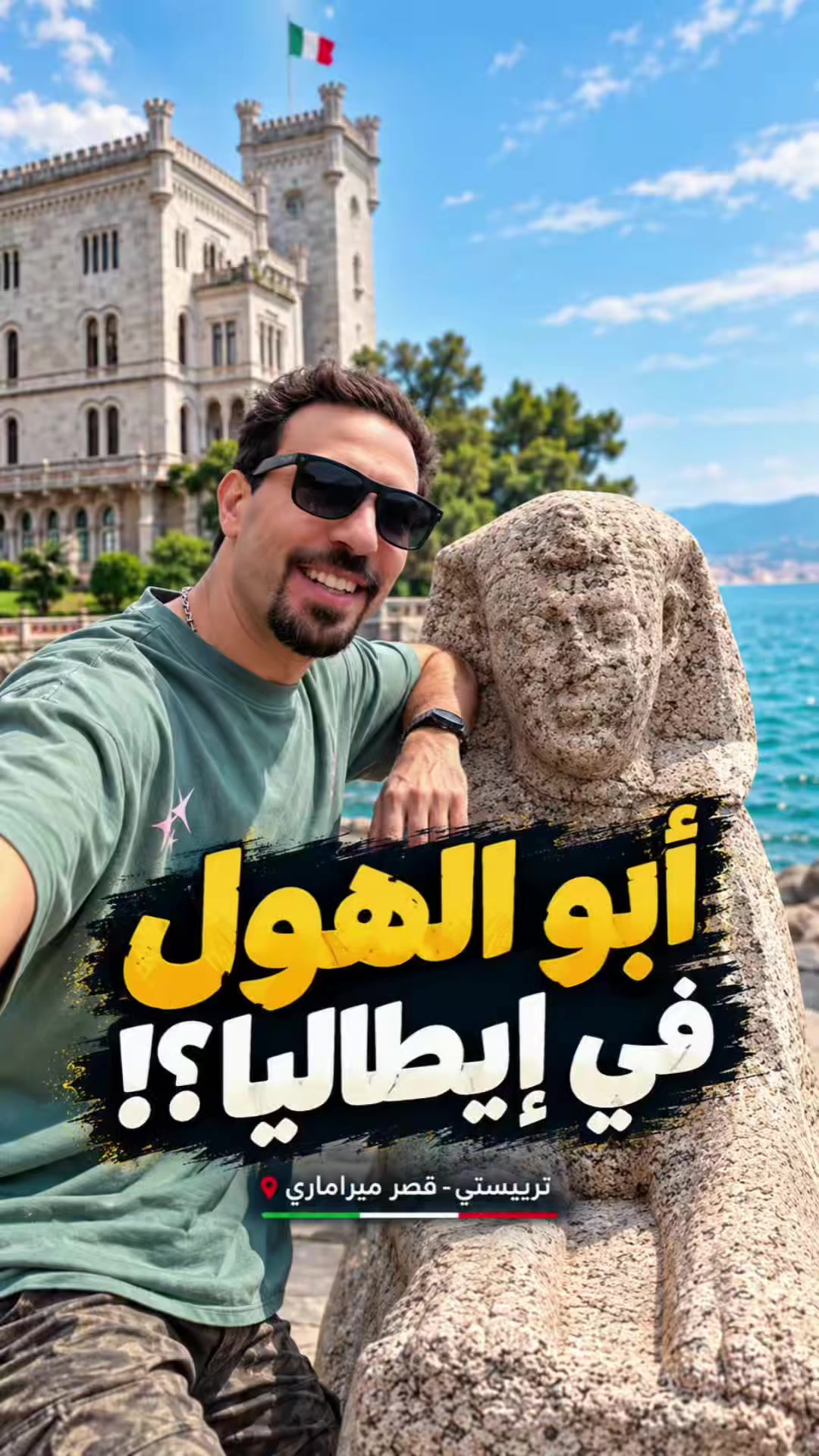 @5amsatravel