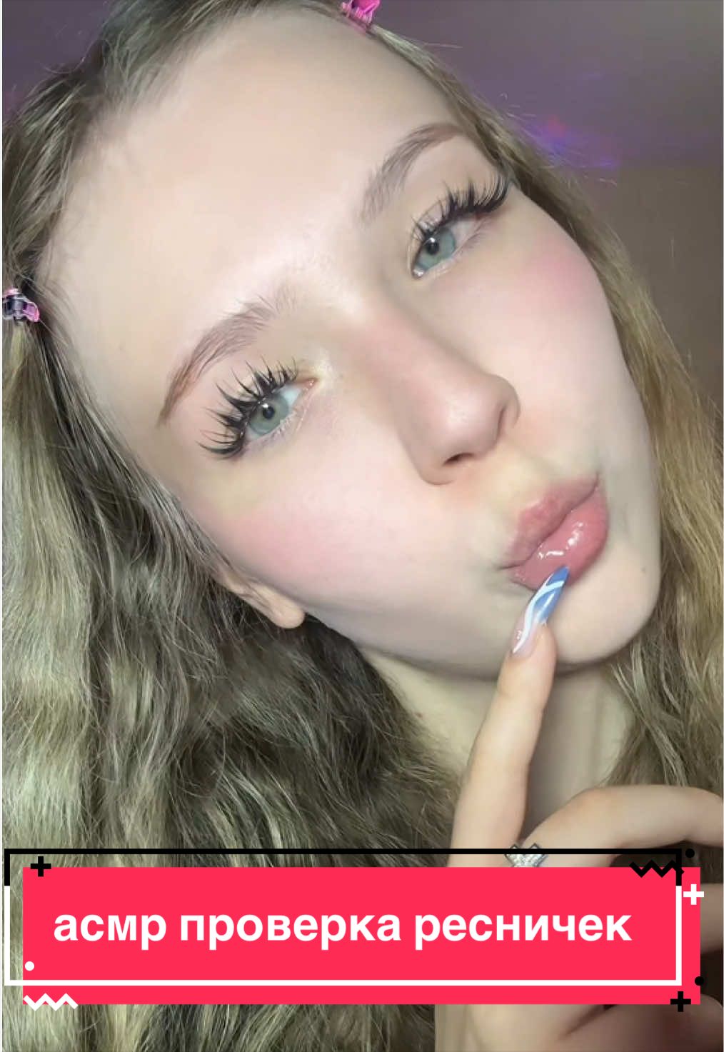@лизка диу