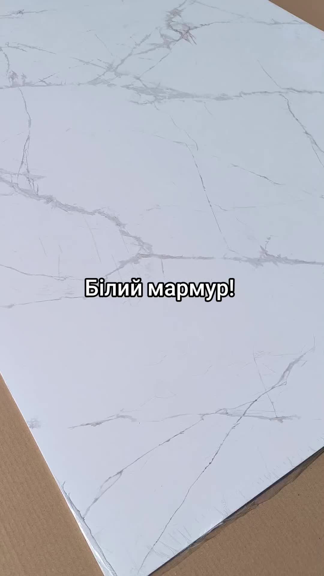 @МодноВхаті3